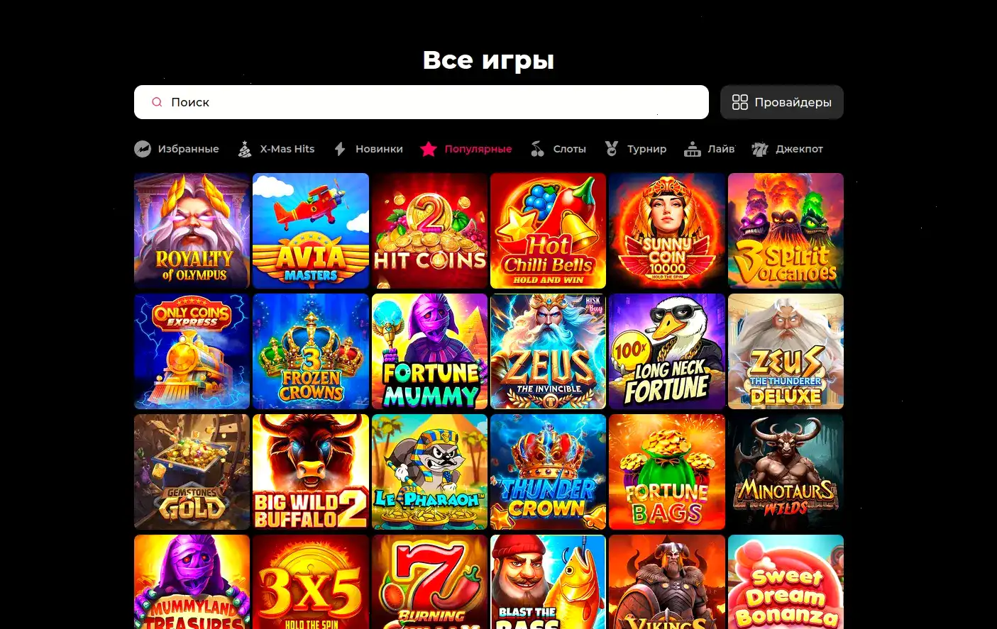 Игровой зал Jvspin